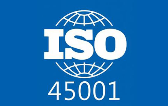 <b>武汉ISO45001</b>